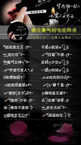 怎么样的微信昵称才能让女生显得霸气又高冷—推荐一些高冷霸气的微信昵称