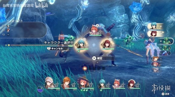 《蕾斯莱莉娅娜的炼金工房》实景短片揭晓：展示战斗！