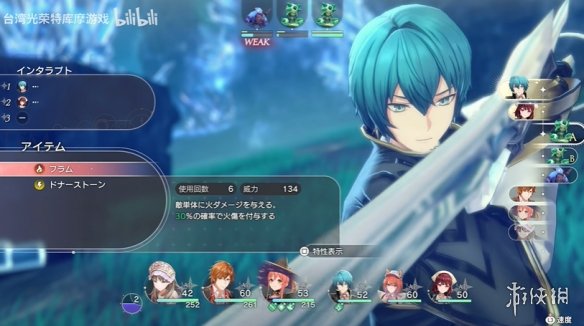 《蕾斯莱莉娅娜的炼金工房》实景短片揭晓：展示战斗！