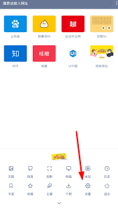 神奇浏览器二屏首页如何开启-探索神奇浏览器首页二屏的启动路径
