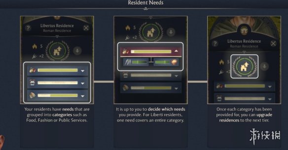 《纪元117：罗马和平》试玩体验：伟大的城市并非一日筑成