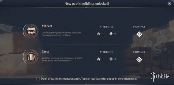 《纪元117：罗马和平》试玩体验：伟大的城市并非一日筑成