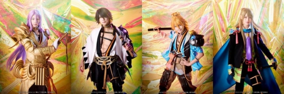 舞台剧《刀剑乱舞_士传_辨别真赝之眼》全员定装照揭晓