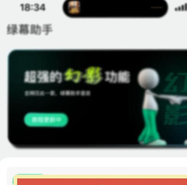 绿巨人视频汅api的高效解决方案：如何快速掌握核心技能？