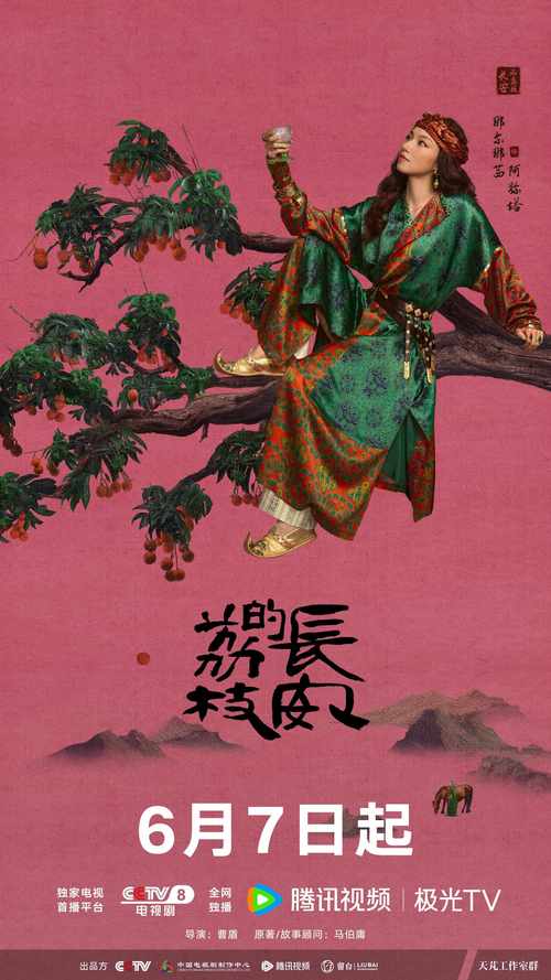 荔枝视频高清版：你是否错过了这些提升观影体验的秘诀？独家指南来了！