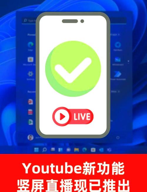 b站用手机直播无需注册直接登录，网友：隐私不被泄露