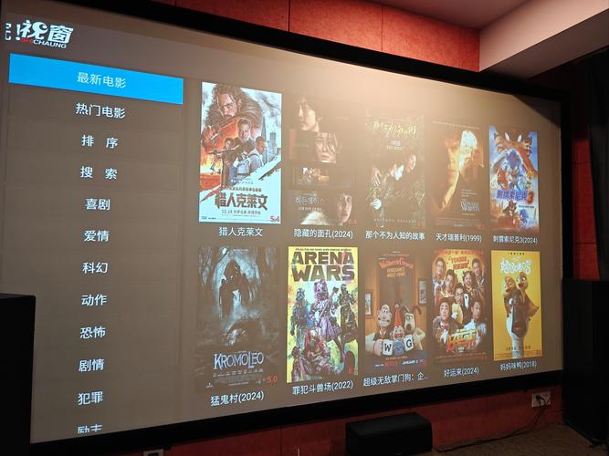 477tv影院应用V2.3.4_477tv影院安装