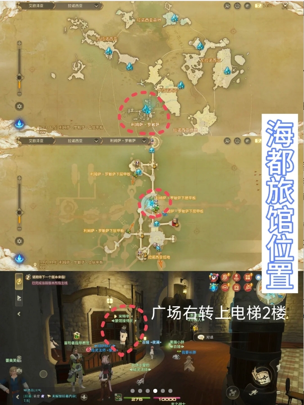 《最终幻想14》水晶世界如何更改角色外貌