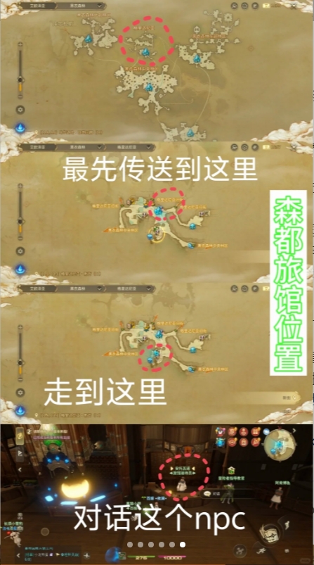 《最终幻想14》水晶世界如何更改角色外貌