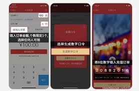 支付宝口令红包如何通过订单号进行领取指南