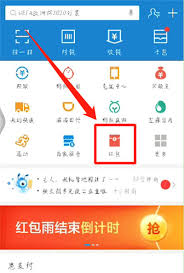 支付宝口令红包如何通过订单号进行领取指南