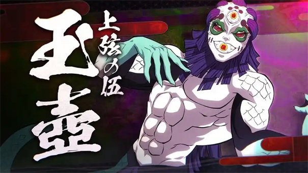 鬼灭之刃火之神血风谭2多少钱_各平台价格对比