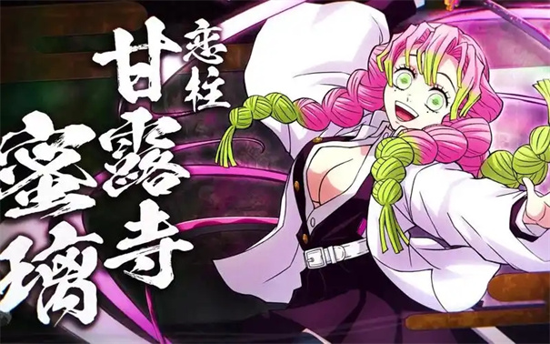 鬼灭之刃火之神血风谭2多少钱_各平台价格对比