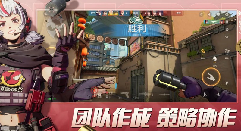 《王牌战士2》玩法模式解析 - 游戏模式概述