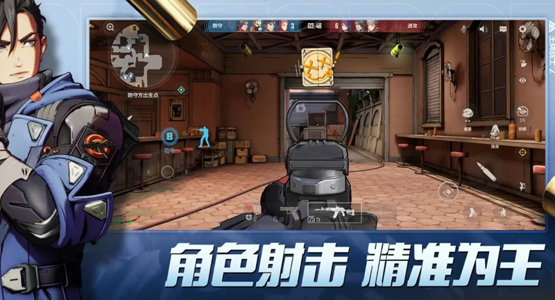 《王牌战士2》玩法模式解析 - 游戏模式概述