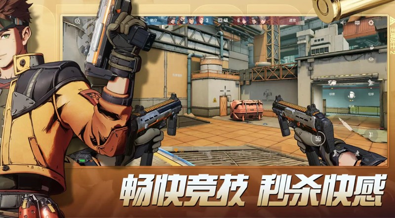 《王牌战士2》玩法模式解析 - 游戏模式概述