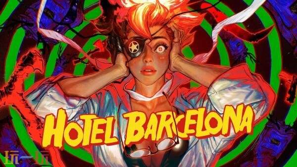 《巴塞罗那旅馆》将于9月26日发布 实体版本现已开始预购