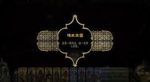 统计苏丹游戏结局达成的条件有哪些？