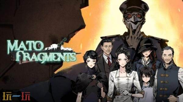 五天时间循环，一座城市命运悬于一线：异梦初华录2025年Steam首发揭秘