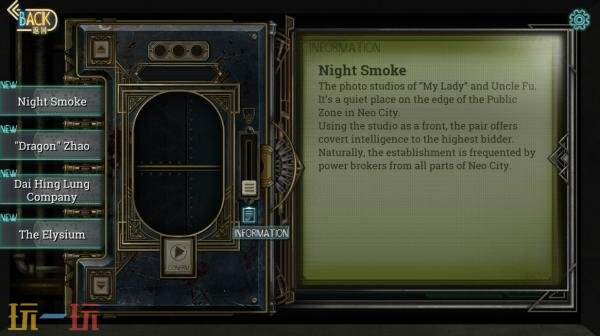 五天时间循环，一座城市命运悬于一线：异梦初华录2025年Steam首发揭秘