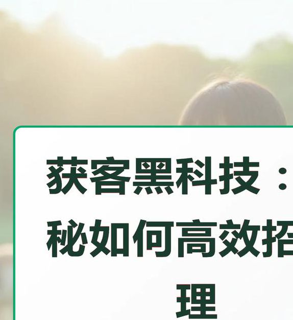 一个人看WWW视频高清黑科技版有哪些优势？揭秘高效观看技巧和独家方法！