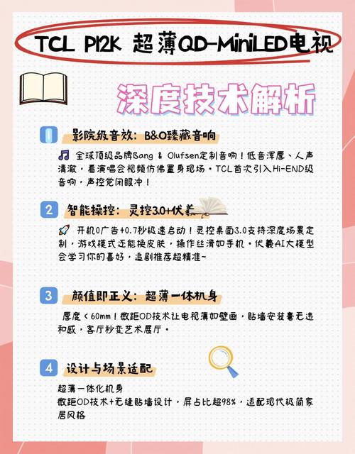 一个人看WWW视频高清黑科技版有哪些优势？揭秘高效观看技巧和独家方法！
