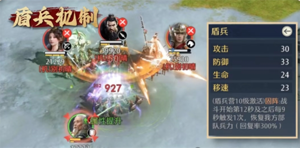 九牧之野的军种体系讲解-九牧之野军种体系逐一分析