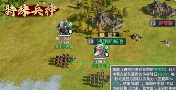 九牧之野的军种体系讲解-九牧之野军种体系逐一分析