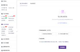 小红书笔记在热门榜单上能保持多久-小红书笔记在热门榜单上的持续时间是多长