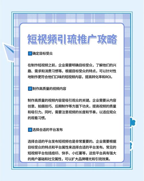 5种高效方法：轻量版palipali在线观看技巧，节省流量提升体验