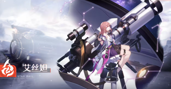 明日之旅：角色推荐在崩坏星穹铁道