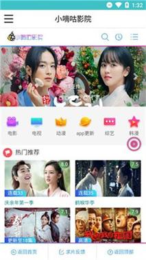 小嘀咕影视最新版V7.3.9_小嘀咕影视应用下载