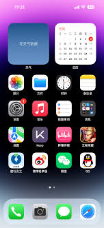ios14桌面天气不显示怎么办？让我们教你轻松解决——ios14天气小组件无法显示的各种方法汇总。