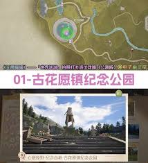 无限暖暖拍照点位在哪里？无限暖暖拍照点位都有什么？