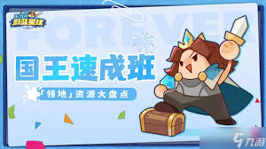 如何在永远的蔚蓝星球游戏中攫取金币？-获取金币的多样方法详解