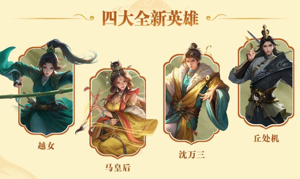 英雄杀手游十周年庆典：免费送五星英雄，登录领元宝，这些福利为何让玩家疯狂？