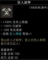 部落与弯刀中的副本和城镇秘境带来了哪些装备-部落与弯刀的副本及城镇秘境装备概览