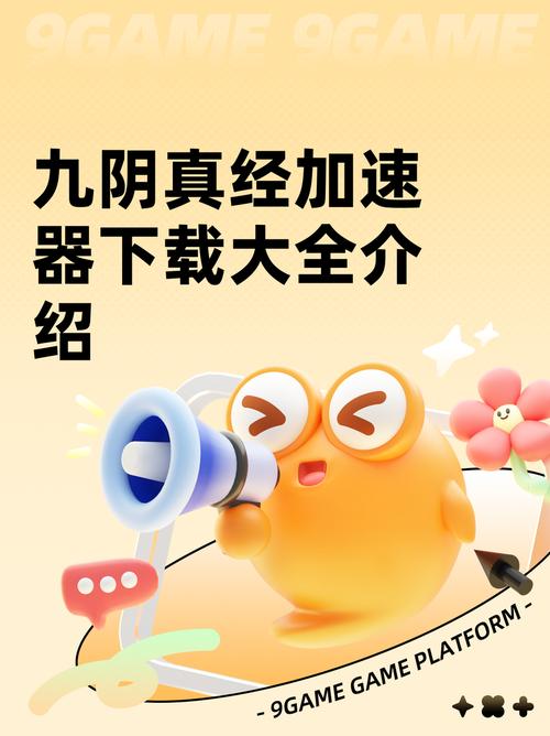 九阳真经视频网站app下载画质特别清晰，网友：1080P蓝光画质