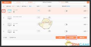 如何通过向日葵实现客户端的远程控制与主机共享-怎样使用向日葵客户端来共享主机