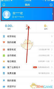饿了么如何设定小额免密支付——饿了么小额免密支付设置指南