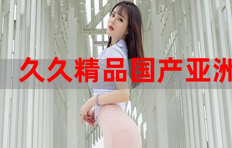 国产映画麻豆视频最新版V4.8.4_国产映画麻豆视频APP