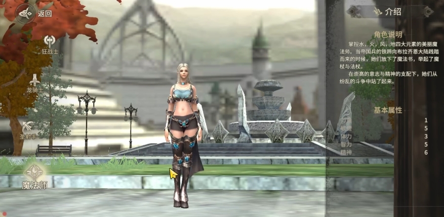 奇迹世界起源职业挑选建议