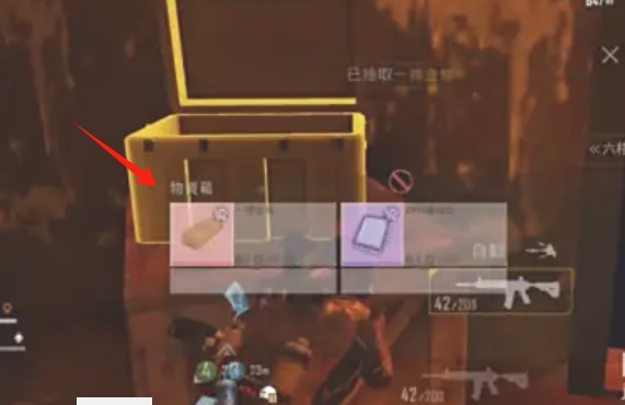 如何在《PUBG地铁逃生》中寻找金条？-关于查找金条的指南