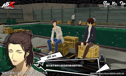 疾风劲射《女神异闻录：夜幕魅影》4.1.2版今日发布