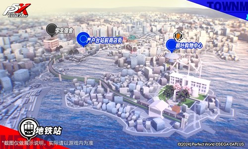 疾风劲射《女神异闻录：夜幕魅影》4.1.2版今日发布