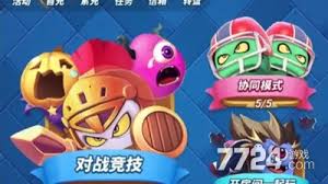 如何配置欢乐对决骰子阵容——分享骰子搭配策略