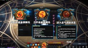 命运方舟气功师技能连招搭配指南-如何设计气功师技能连招策略