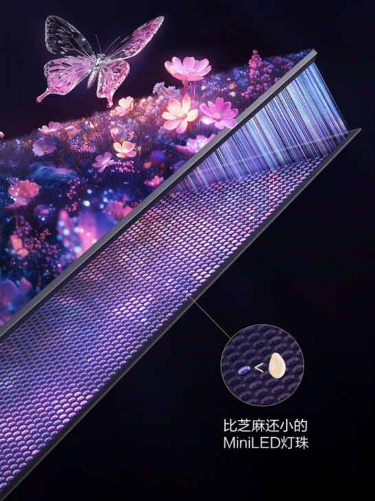 三星电视618_引领客厅娱乐新方向，重新定义品质生活愿景