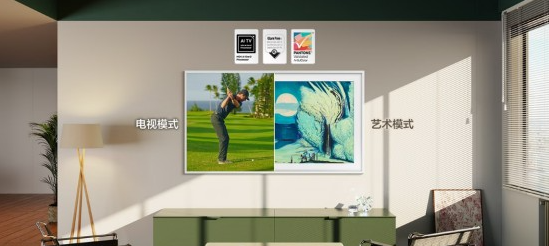 三星电视618_引领客厅娱乐新方向，重新定义品质生活愿景
