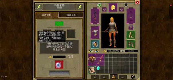 泰坦之旅2中如何找到海神？泰坦之旅2的寻找海神任务完整指南。